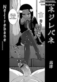 [Takatsu] Sakura Democracy! [English] {doujin-moe.us}