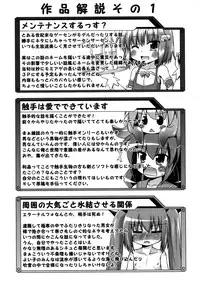 [Hino Hino] Chimatto Chaos Chikku