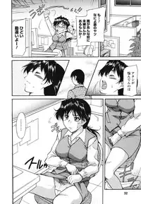 [Kaneko Toshiaki] Ane Ijou Otouto Miman