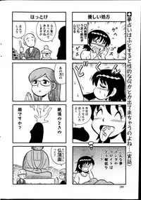 Action Pizazz Special 2013-08