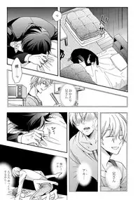 [Ichinashi Kimi] 3-pun Instant no Chinmoku