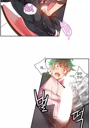 Lilith`s Cord Ch.0-26