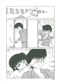 [Bangaichi Mitsugu] Youma Kourin Ayane to Mikoto