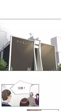 [Ramjak] Atonement Camp Ch.0-48 (Chinese)