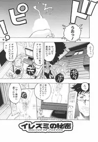 [Beauty Hair] Youingai