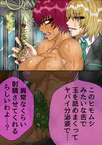 [BLACK SOUSAI STUDIO] QUEEN HEAVEN Vol.3