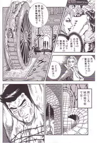 [Anmo] Comic For Masochist Only 3 (Anmo's works)