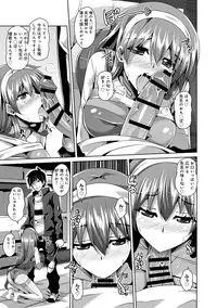 COMIC Anthurium 005 2013-09 [Digital]