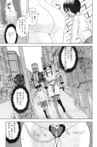 COMIC MILF 2013-02 Vol. 11