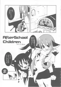 (Shotaket 8) [Kaitei Kaoku (Various)] Tama Moe