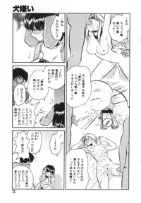 [Keno Yantarou] Oh! My DOG