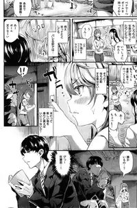 COMIC Kairakuten BEAST 2015-06