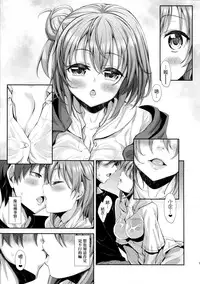 (C87) [Petapan (Akino Sora)] LOVE STORY #01 (Yahari Ore no Seishun Love Come wa Machigatteiru.) [Chinese] [我尻故我在個人漢化]