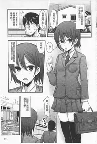 [Nakasone Haiji] Girl's Heaven | 女孩子們的天堂 [Chinese]