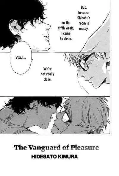 Yorokobi no Senpou | The Vanguard of Pleasure