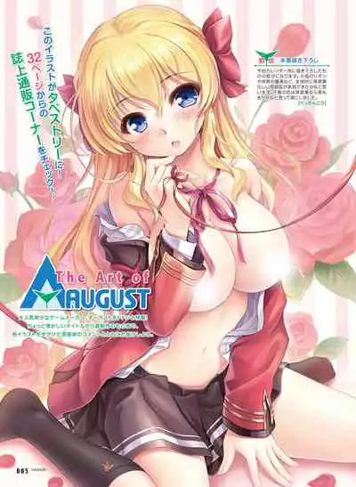 Dengeki Moeoh 2019-12