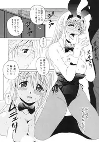 [Bell's] Seifuku Kissa (Uniform Fetish Cafe)