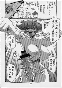 (C59) [Cobanzame (Koshow Showshow)] Koshouchuu 7 (Idol Janshi Suchie-Pai)