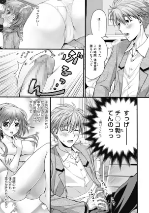 COMIC HOTMILK 2020-12