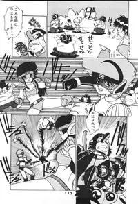 [Fuji Sangou] Labyrinth-buster