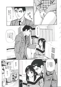 [Anzaki Moral] Tsukekomareta Shoujo