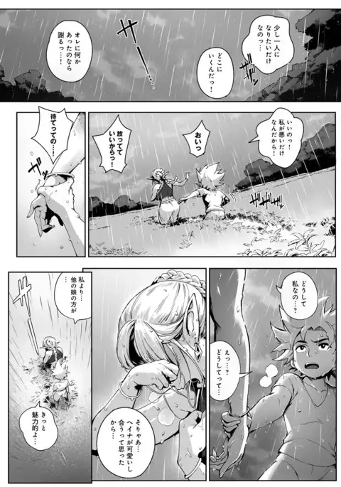 COMIC Anthurium 041 2016-09