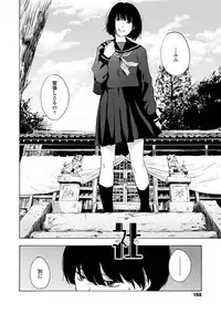 [Kiiroi Tamago] Koe o Kikasete [Digital]