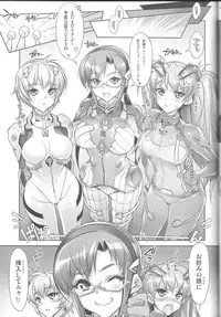 (C83) [Kashiwa-ya (Hiyo Hiyo)] World Line 2028 (Neon Genesis Evangelion)