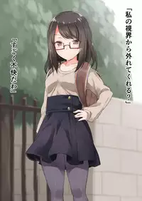 [Sorairo Inn (Eirizo)] Kawaii Onnanoko no Ijime Kata