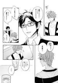 (C86) [TATA (Hata)] TWO STRIP TEASE (Free!)