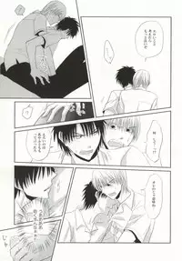 [Kutalagi (Shina)] Mikanjuku Cherry (Beelzebub)