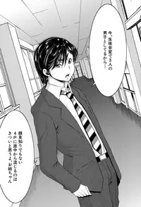 [Moriya Gia] Ane Tsuki