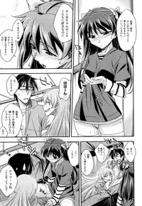 [Akimoto Karma] Choi M