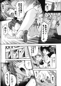 [Akahira Kirin] Co Bizyutsukan