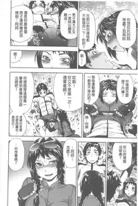 [Yamatogawa] Vanilla Essence | 甜美香濃的香草精華 [Chinese]