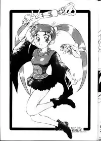 [B.B.C] Tenchi Muyou! Ryou-ou-ki Kaiteiben (Tenchi Muyou!)