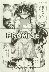 [Ninjin San] Kyoudai Ren'ai