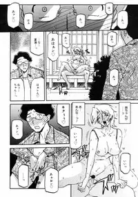 COMIC 0EX Vol. 10 2008-10