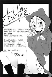 [Kusano Yuu] Zenkai Roshutsu Shoujo