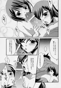 (C70) [Tounantou (Mai)] Heart no Tsubomi (Rozen Maiden)