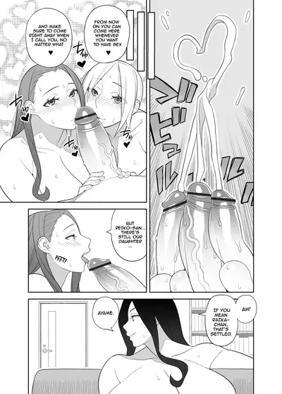 Bakunyuu Mama wa Gakuenchou no Onna 2