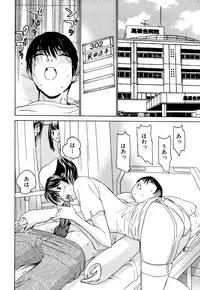 [Ra-Kalium] Idol Manager Chinami-chan [Decensored]