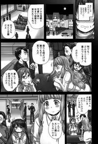COMIC Masyo 2015-03