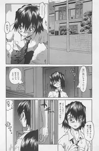 [Saitani Umetarou] Hot Spot