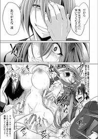 [Kobayashi Tetsuya] Mesubuta, Buchiokasu!! [Digital]