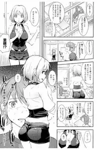 [Kima-gray] Cos Ramble