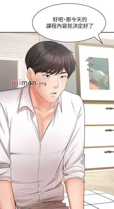 【周一连载】业绩女王（作者：洗髮精&耀安） 第1~23话