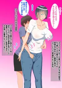 Osanai Toki ni Osewa ni Natta Oba-san ni Kokuhaku Suru...