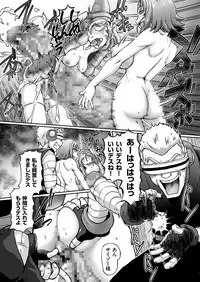 [Sumino Yuuji] JK Ninja Marimo Ninpouchou Ch. 1-7