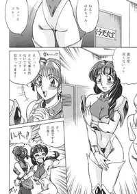 (C52) [Circle Taihei-Tengoku (Aratamaru)] NIGHT HEAD 6 (Darkstalkers)